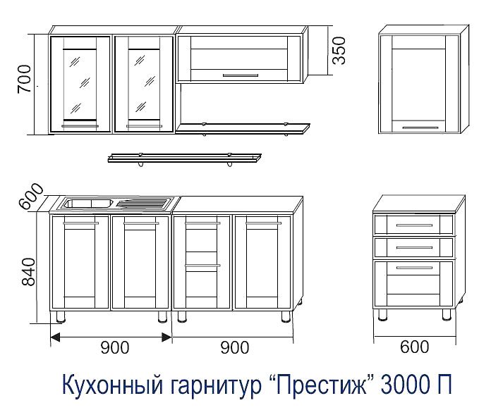 Кухня престиж сборка