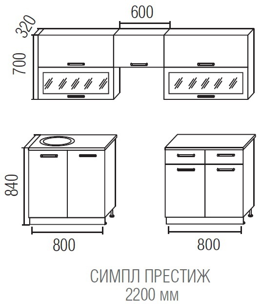 Кухня Массив Боровичи Купить